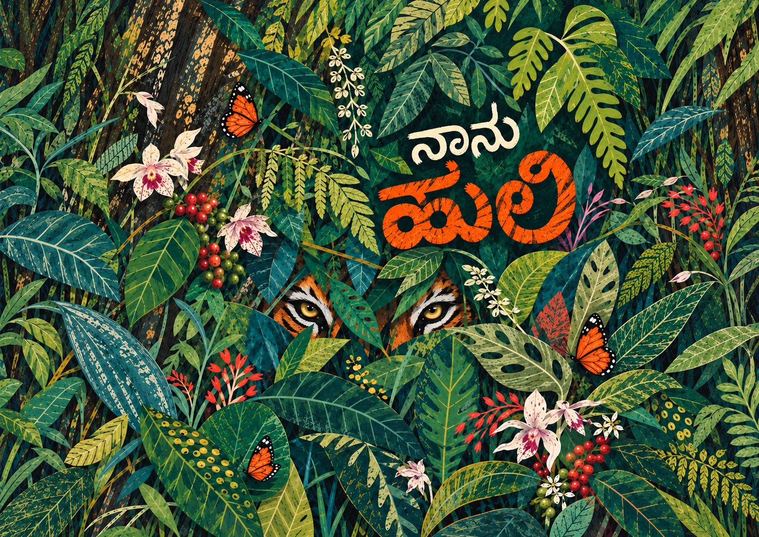 Watch Kannada live session on YouTube
